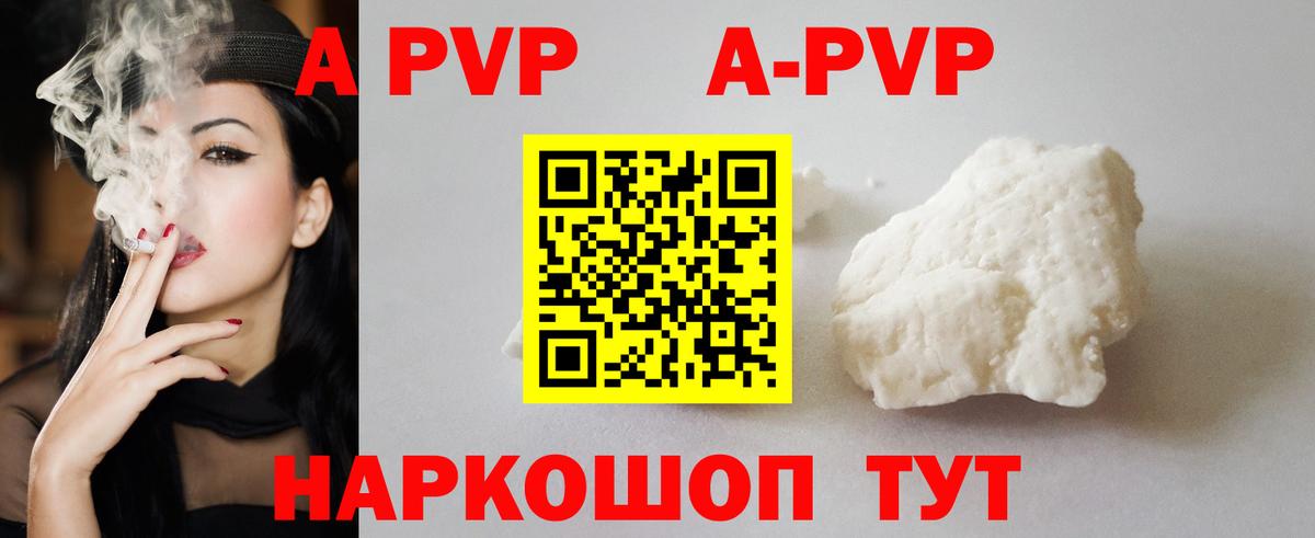 Alfa_PVP СК Качканар
