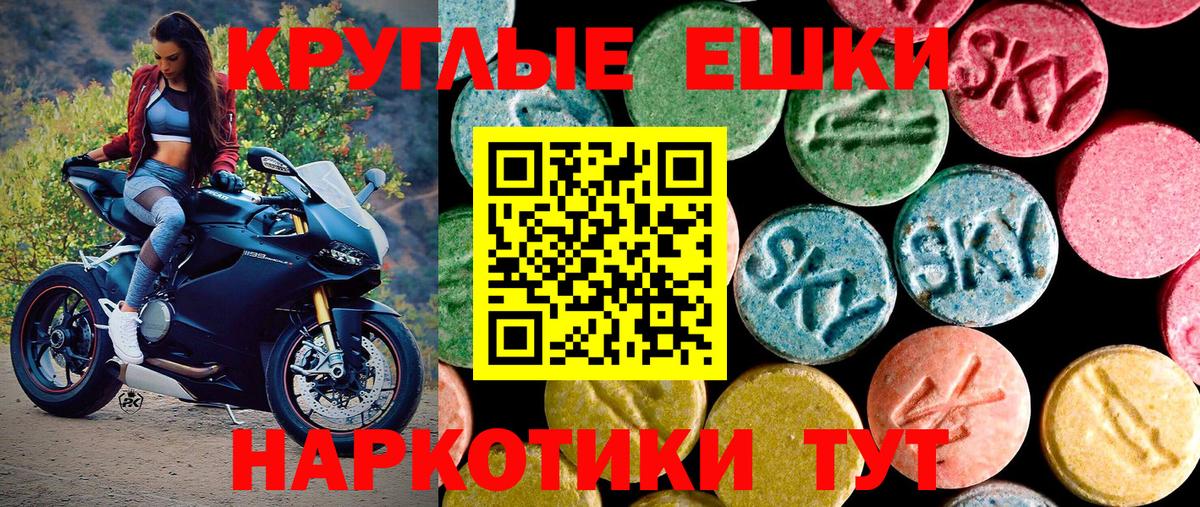Ecstasy Дубай Качканар