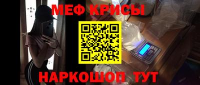 мефедрон мука Кунгур