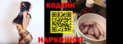 сатива Лесосибирск