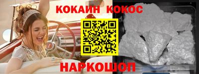 мефедрон мука Кунгур