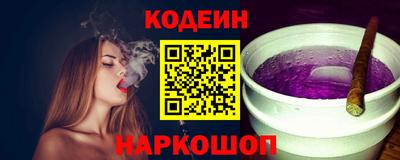 мяу мяу мука Кумертау