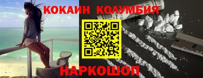мефедрон мука Кунгур