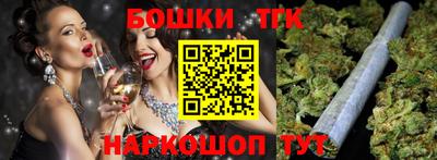 мяу мяу мука Кумертау