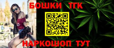 мяу мяу мука Кумертау