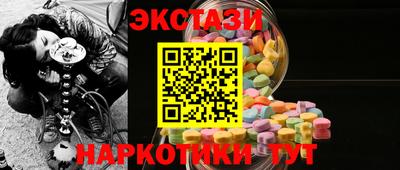 мефедрон мука Кунгур