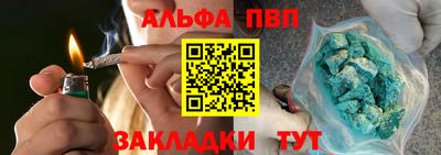 мяу мяу мука Кумертау