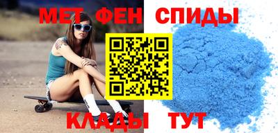 мефедрон мука Кунгур
