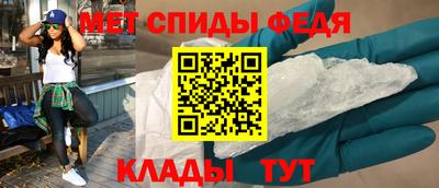 мефедрон мука Кунгур
