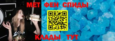 мяу мяу мука Кумертау