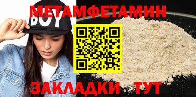 мефедрон мука Кунгур