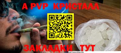 прущая мука Ливны