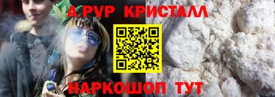 мяу мяу мука Кумертау