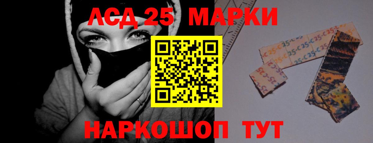 Лсд 25 экстази кислота Качканар